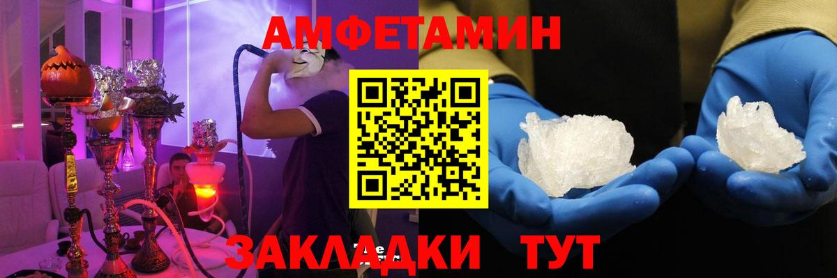 Ковров  АМФЕТАМИН Premium  АМФЕТАМИН  Вход с VPN 