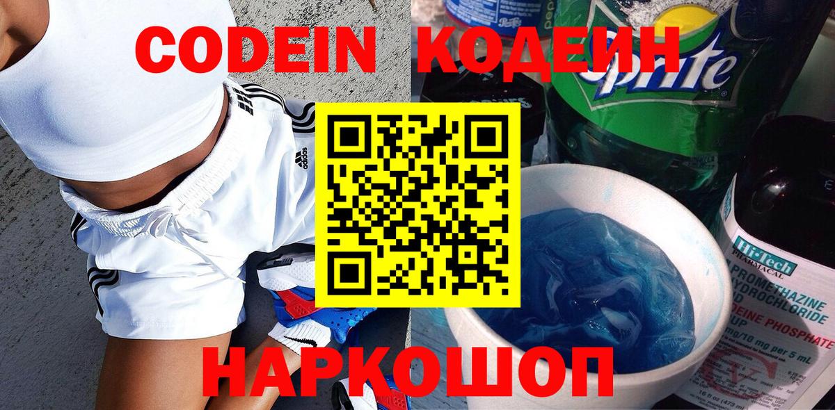 Канабис Ковров