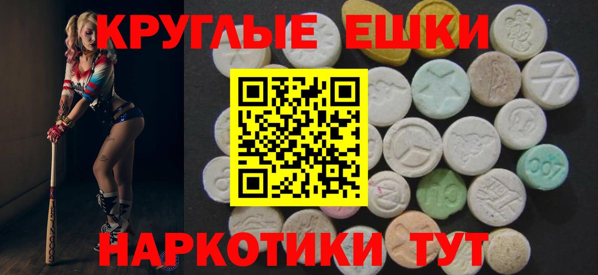 ЭКСТАЗИ Punisher Ковров