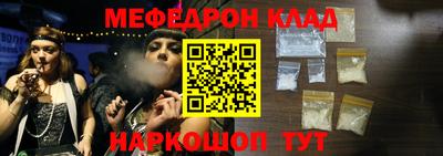 тгк Гусь-Хрустальный