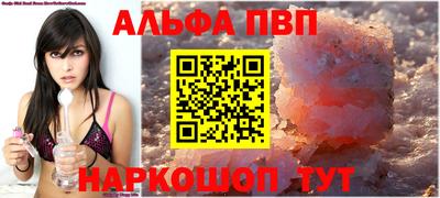 тгк Гусь-Хрустальный