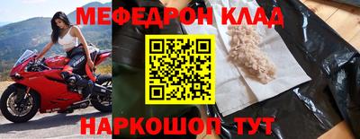 тгк Гусь-Хрустальный