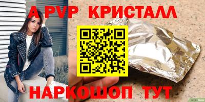 тгк Гусь-Хрустальный