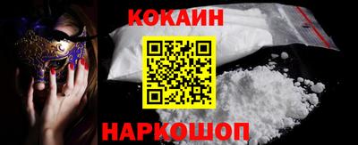кокаин VHQ Гусев