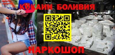 кокаин VHQ Гусев