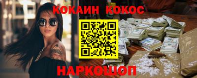 кокаин VHQ Гусев
