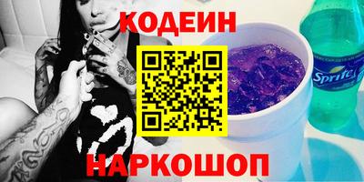 тгк Гусь-Хрустальный