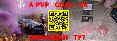 мдма Кузнецк