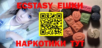 тгк Гусь-Хрустальный