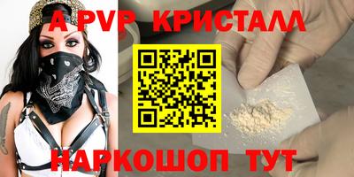 тгк Гусь-Хрустальный