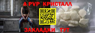 тгк Гусь-Хрустальный