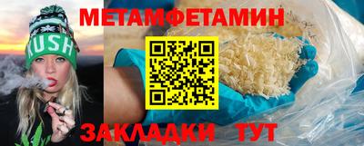 тгк Гусь-Хрустальный