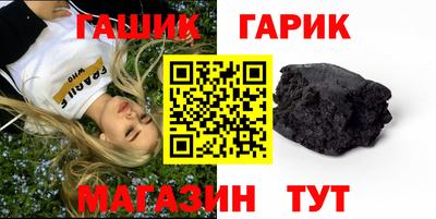 тгк Гусь-Хрустальный