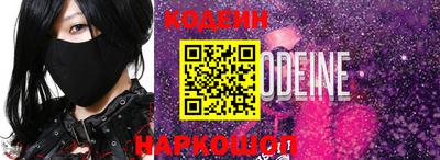 кокаин VHQ Гусев