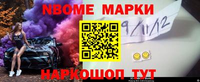 тгк Гусь-Хрустальный