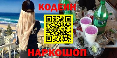 кокаин VHQ Гусев
