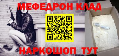 кокаин VHQ Гусев