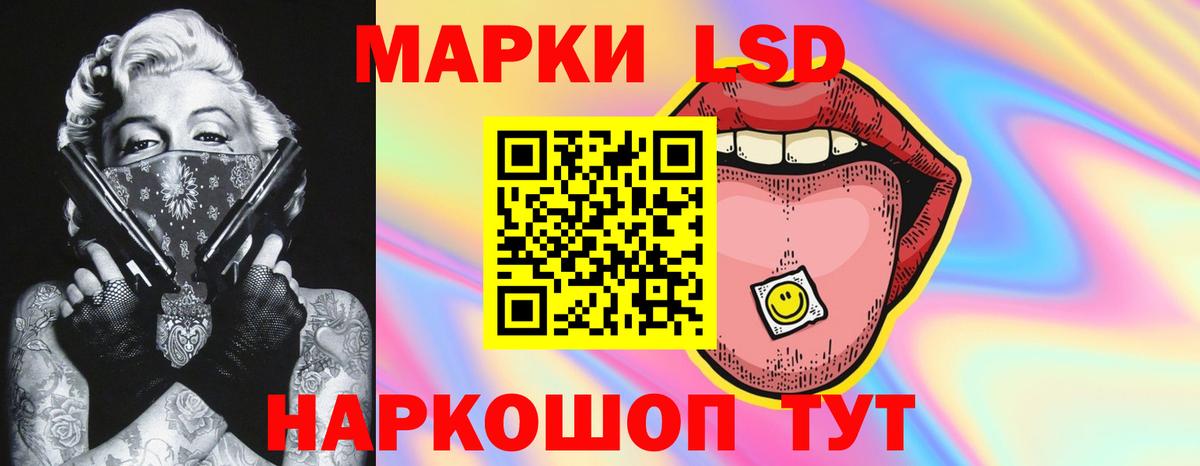 Ковров  LSD-25 экстази кислота  Лсд 25 экстази  Вход с VPN 
