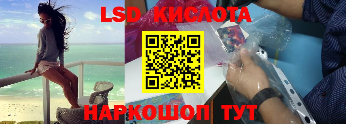 ЛСД экстази ecstasy Ковров