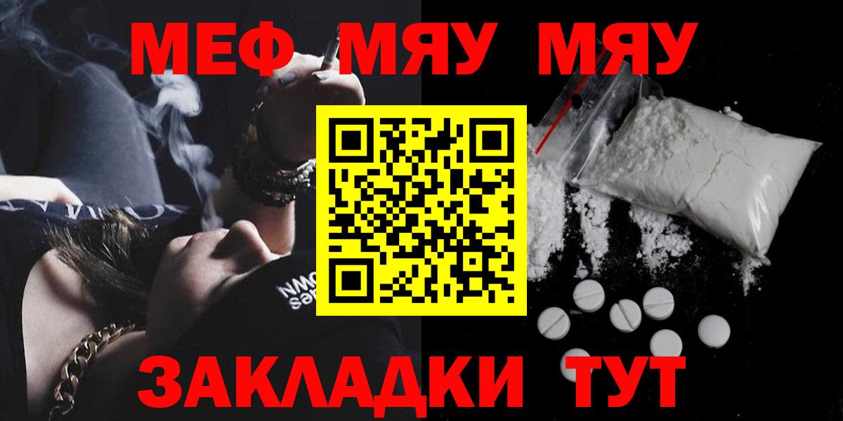 Меф VHQ  МЕФ  Меф VHQ  Ковров  купить наркотики цена  Вход с VPN 