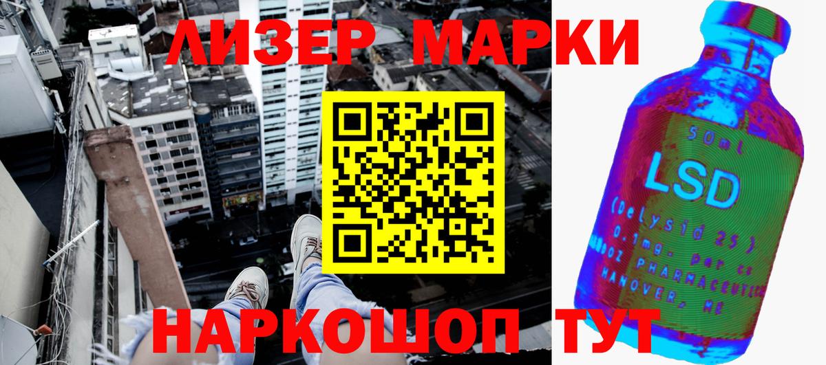 Ковров  Марки N-bome 1500мкг  Вход с VPN 