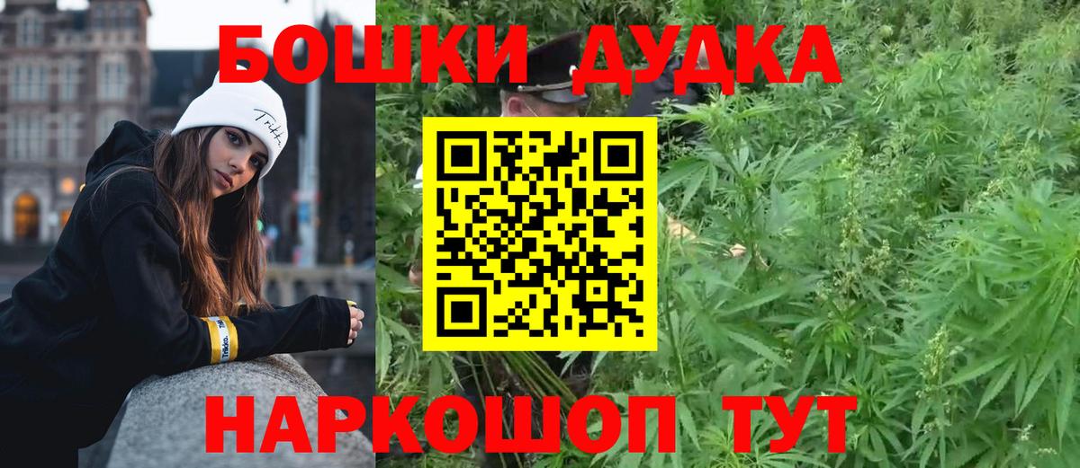 Меф   ГАШИШ  A PVP СК кристаллы  МДМА  Ковров  Cocaine  Вход с VPN  Канабис 